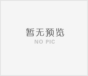 純錸部件